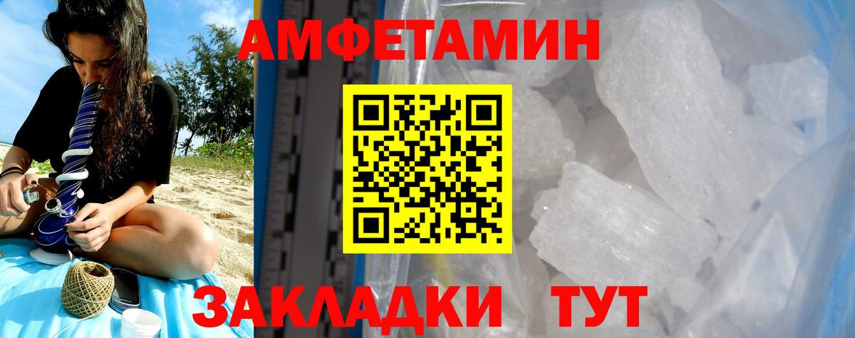 АМФ 98% Грозный