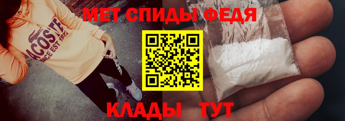 АМФ VHQ  Вход с VPN  Амфетамин  Грозный 