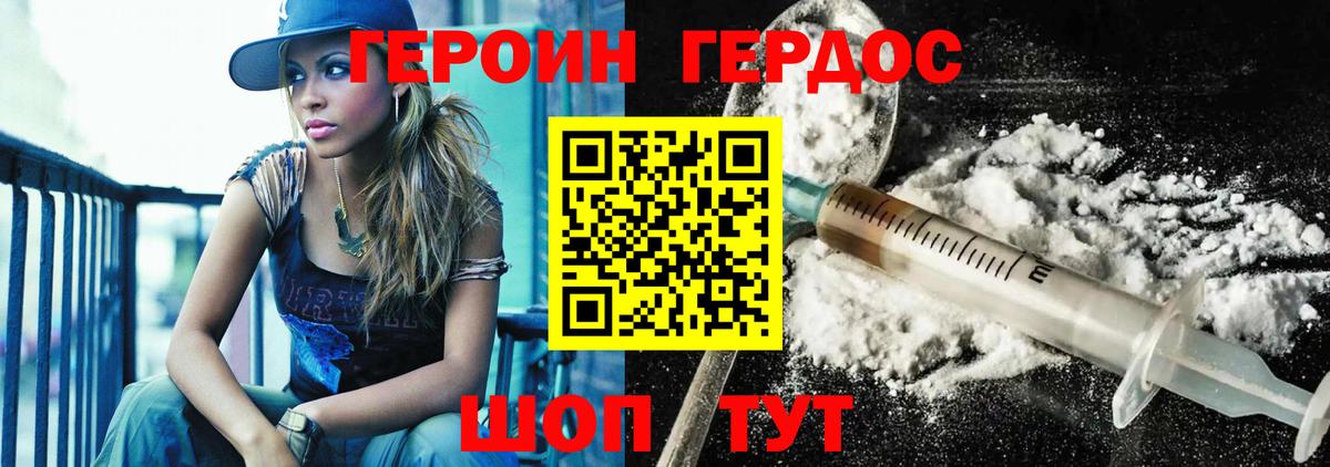Грозный  Героин VHQ  Героин  Вход с VPN 
