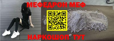 ALPHA PVP Балахна