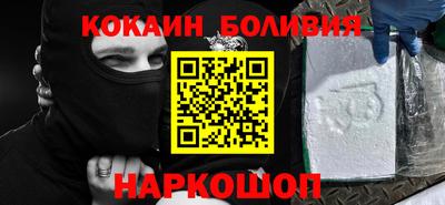 ALPHA PVP Балахна