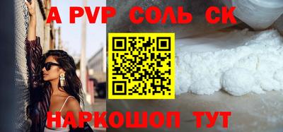 jwh Балаково