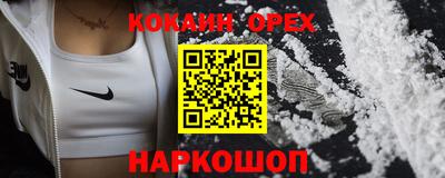 jwh Балаково