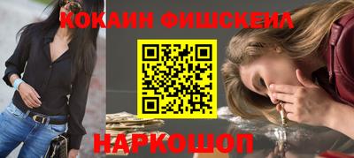 ALPHA PVP Балахна