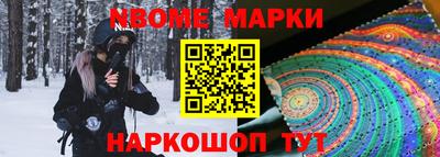 jwh Балаково