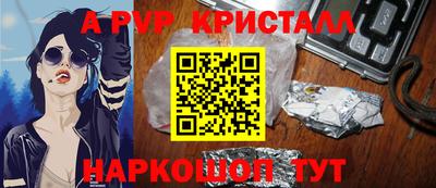 jwh Балаково