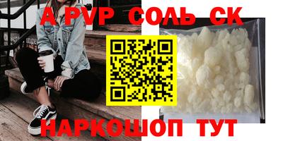 гидропоника Балашиха