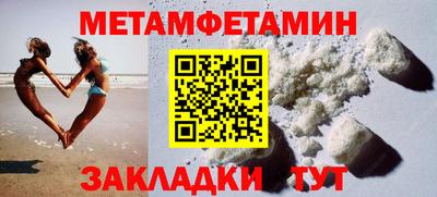 гидропоника Балашиха