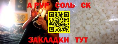 jwh Балаково