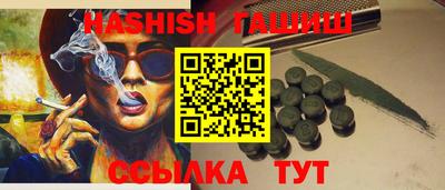 гидропоника Балашиха
