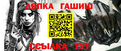 гидропоника Балашиха