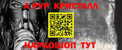 гидропоника Балашиха