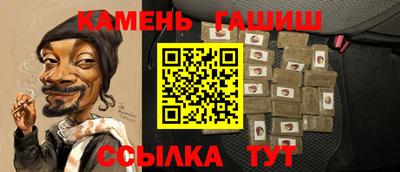 ALPHA PVP Балахна