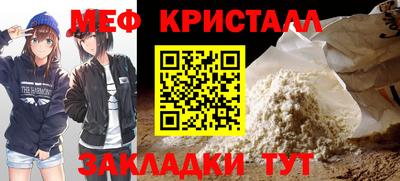 мдма Волжск