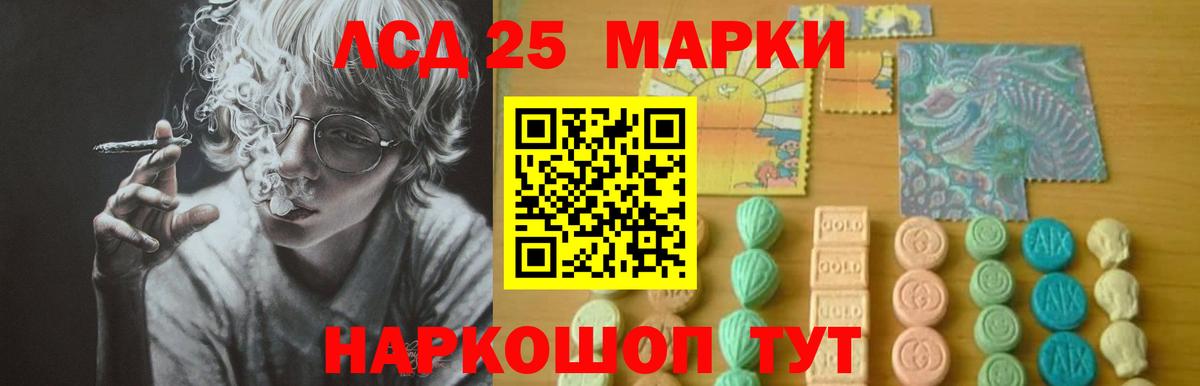 Лсд 25 экстази кислота  Вход с VPN  Грозный  LSD-25 экстази  Лсд 25 экстази кислота 