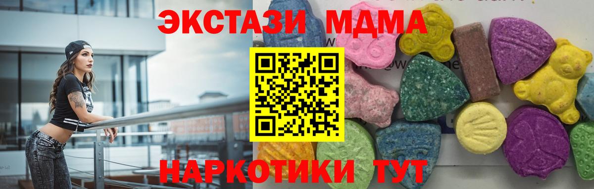 ТГК  Грозный  ЭКСТАЗИ  Вход с VPN  ГАШ  Марихуана  Мефедрон кристаллы  КОКАИН  А ПВП СК кристаллы 