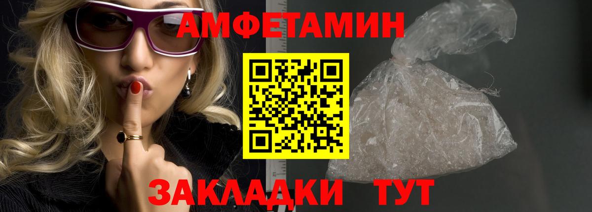 Метамфетамин винт Грозный