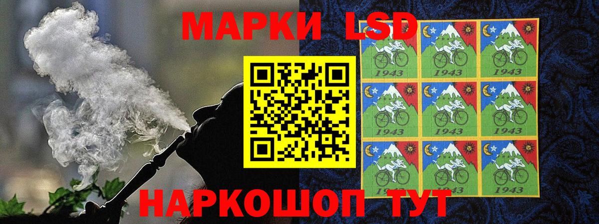 Марки NBOMe 1,5мг  Наркотические марки  Грозный  Вход с VPN 