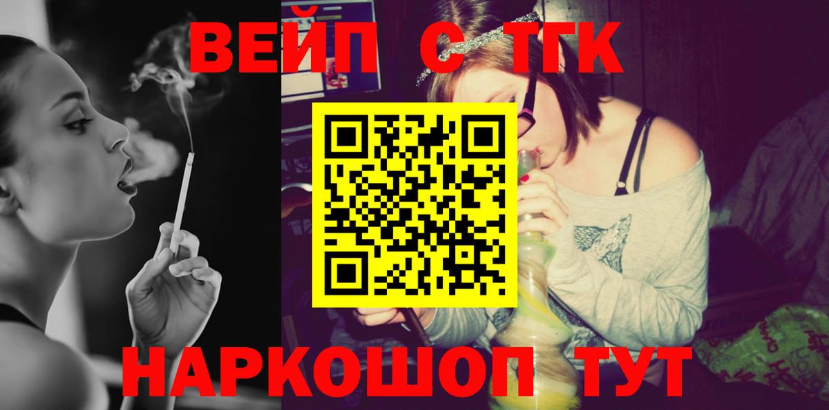 Дистиллят ТГК гашишное масло  Дистиллят ТГК Wax  Грозный  Вход с VPN 