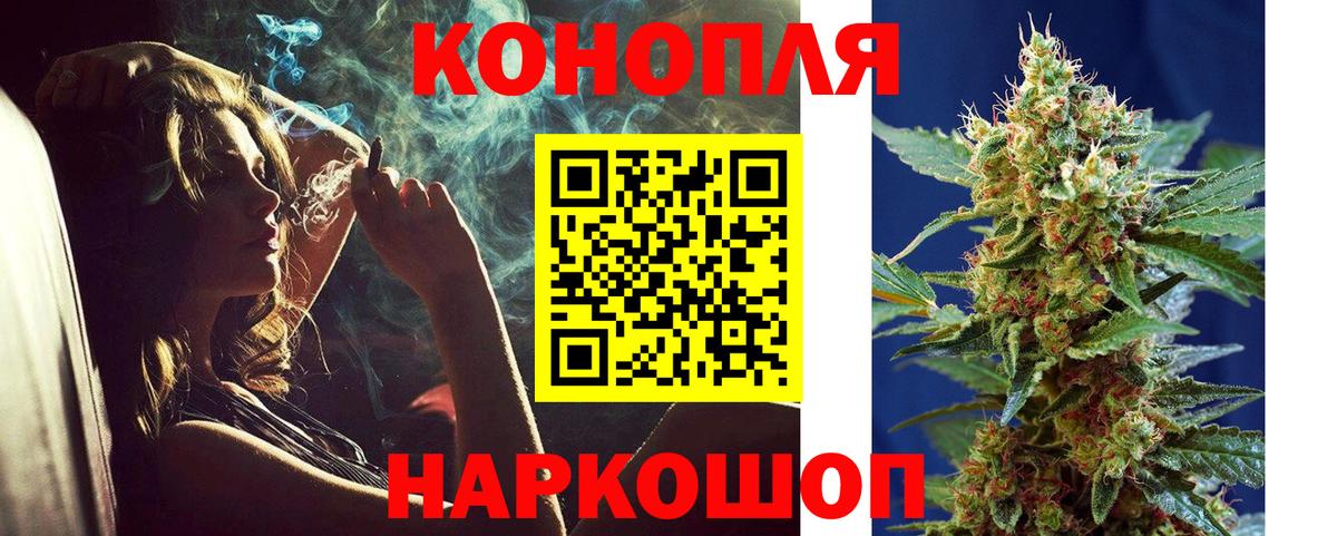 Каннабис тримм Грозный