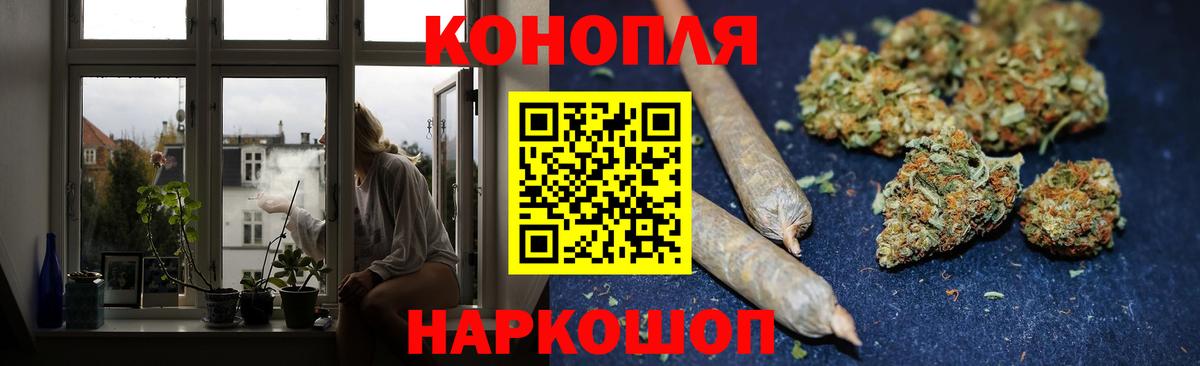 Шишки марихуана индика  Конопля тримм  МАРИХУАНА LSD WEED  Вход с VPN  Конопля планчик  Грозный 